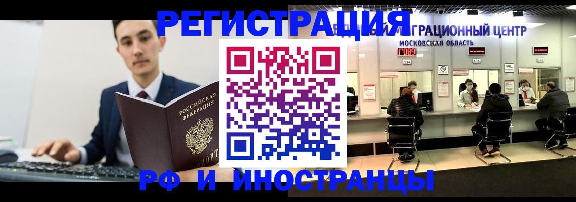 регистрация для дет. сада в Озёрах