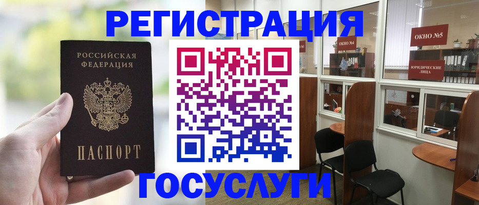прописка для школы в Озёрах
