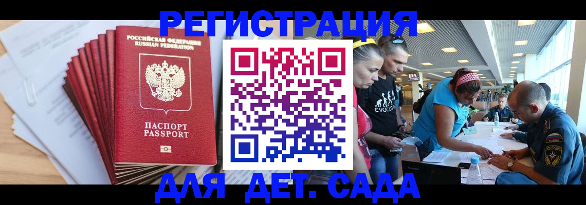 где прописаться в Озёрах